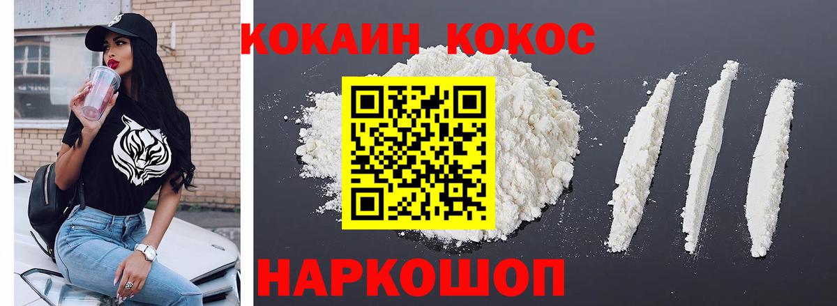 Крымск  ГАШИШ  Марихуана  Вход с VPN  МДМА  Меф кристаллы  КОКАИН  A-PVP СОЛЬ   МЕФ 