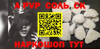 кокаин VHQ Ипатово