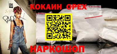 экстази Ирбит