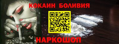 кокаин VHQ Ипатово