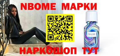 кокаин VHQ Изобильный