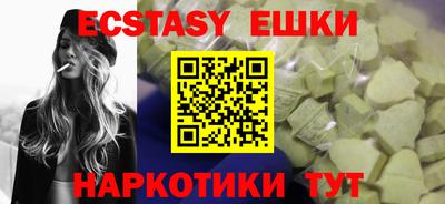 кокаин VHQ Ипатово
