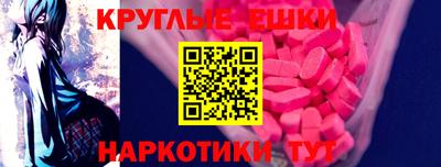 экстази Ирбит