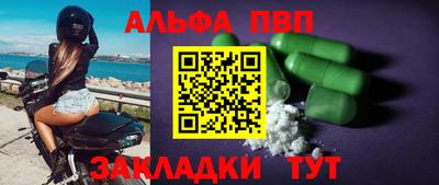 кокаин VHQ Ипатово