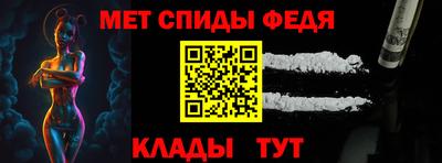 кокаин VHQ Ипатово