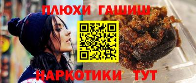 кокаин VHQ Ипатово