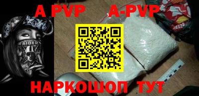 кокаин VHQ Ипатово