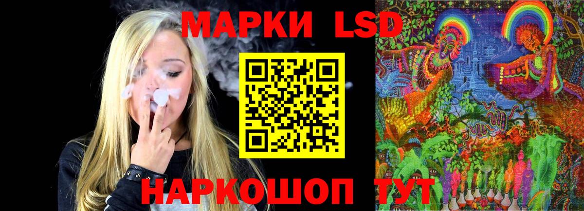 Лсд 25 экстази ecstasy  LSD-25 экстази  LSD-25 экстази кислота  Крымск  Вход с VPN 