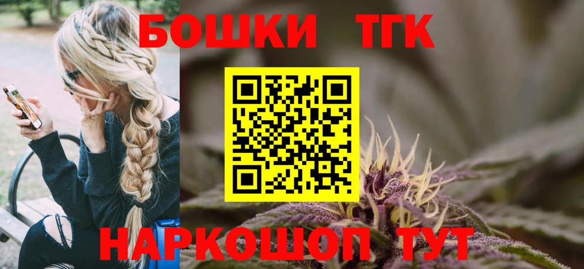 МАРИХУАНА White Widow  Каннабис планчик  Вход с VPN  Каннабис Ganja  Крымск 
